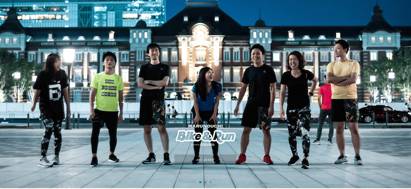 MARUNOUCHI Bike&Run